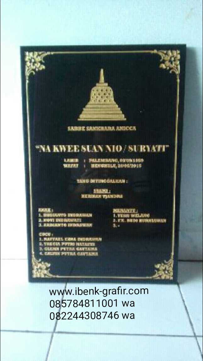 Nisan bompai