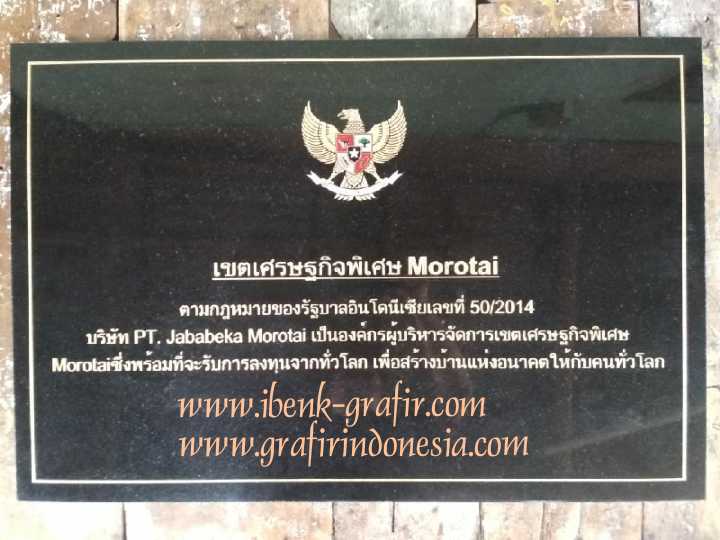 Prasasti