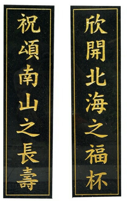 Bompai_(1)
