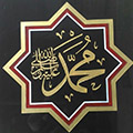 Kaligrafi 